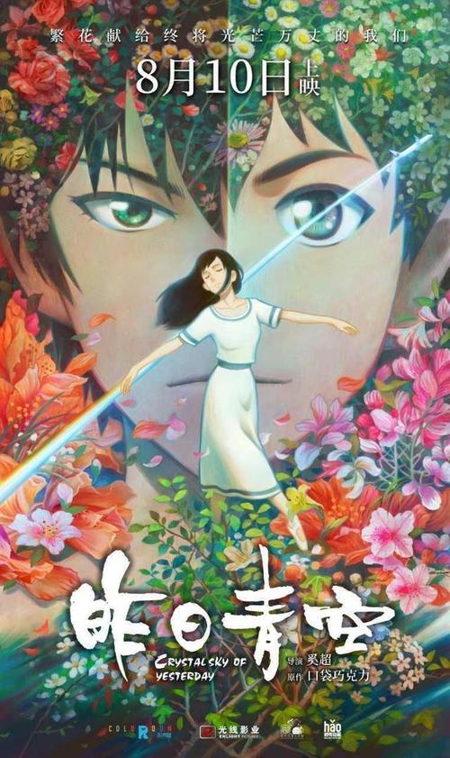 学历证书丢了怎么查询系统