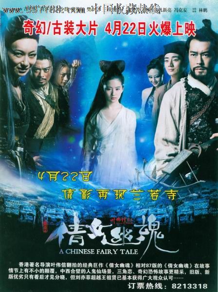 农村房产证换不动产证面积怎么算
